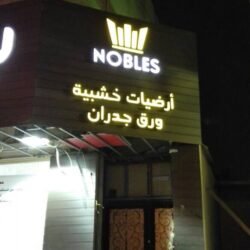 13012643_748755668593929_7423679676995414075_n