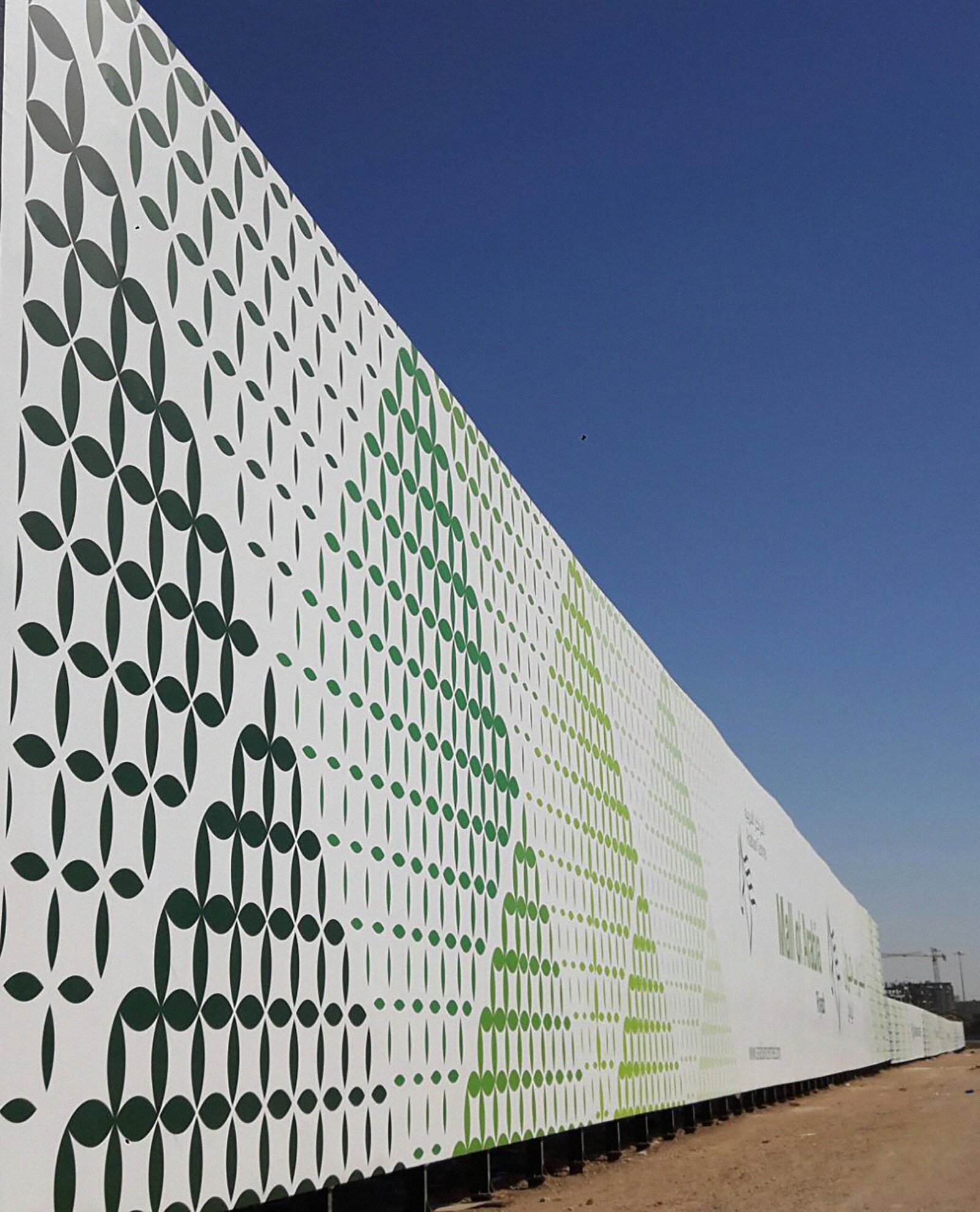 لوحات اسوار المشاريع