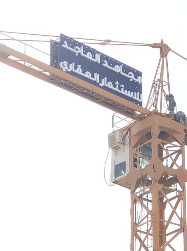 مجاهد الماجد