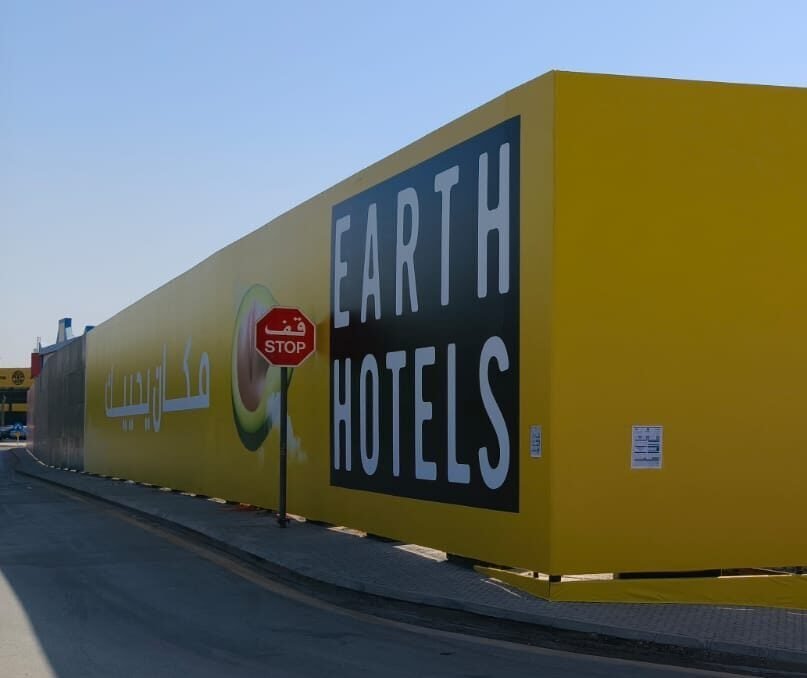 مشروع ايرث هوتيل