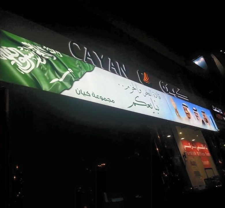 11351274_611776448958519_6348686338563213516_n