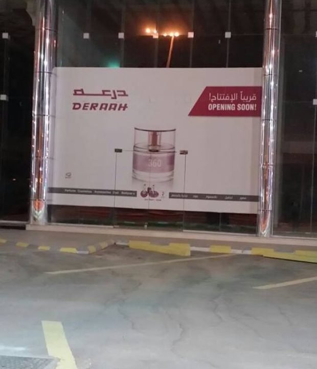 13557877_1015191488595983_2265876350252426819_n (1)