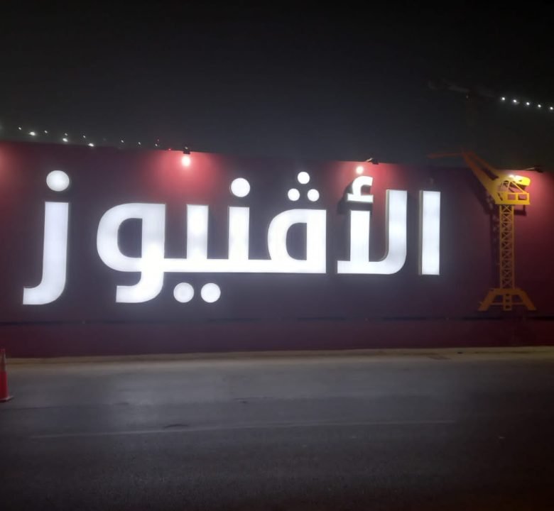 WhatsApp Image 2025-09-14 at 1.13.29 PM (1)